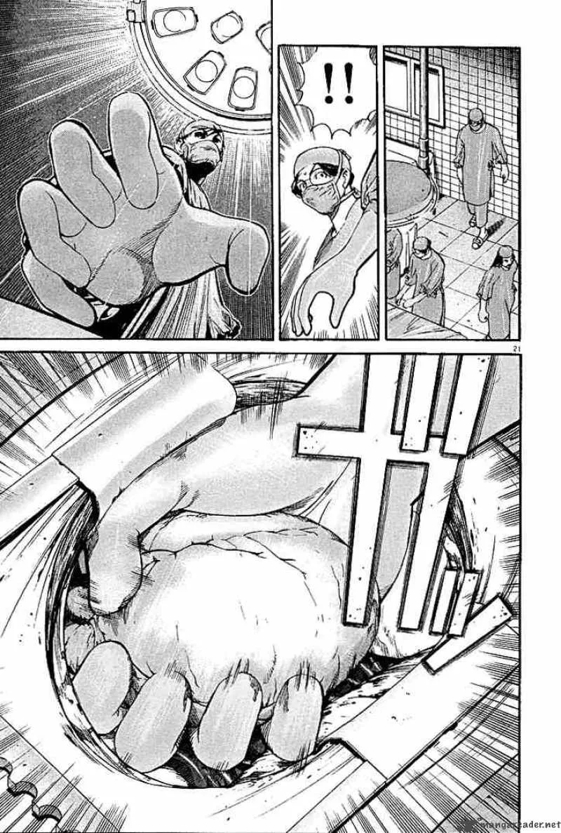 Team Medical Dragon Chapter 2 page 21