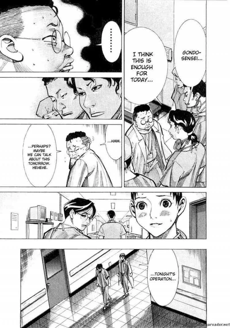 Team Medical Dragon Chapter 20 page 5