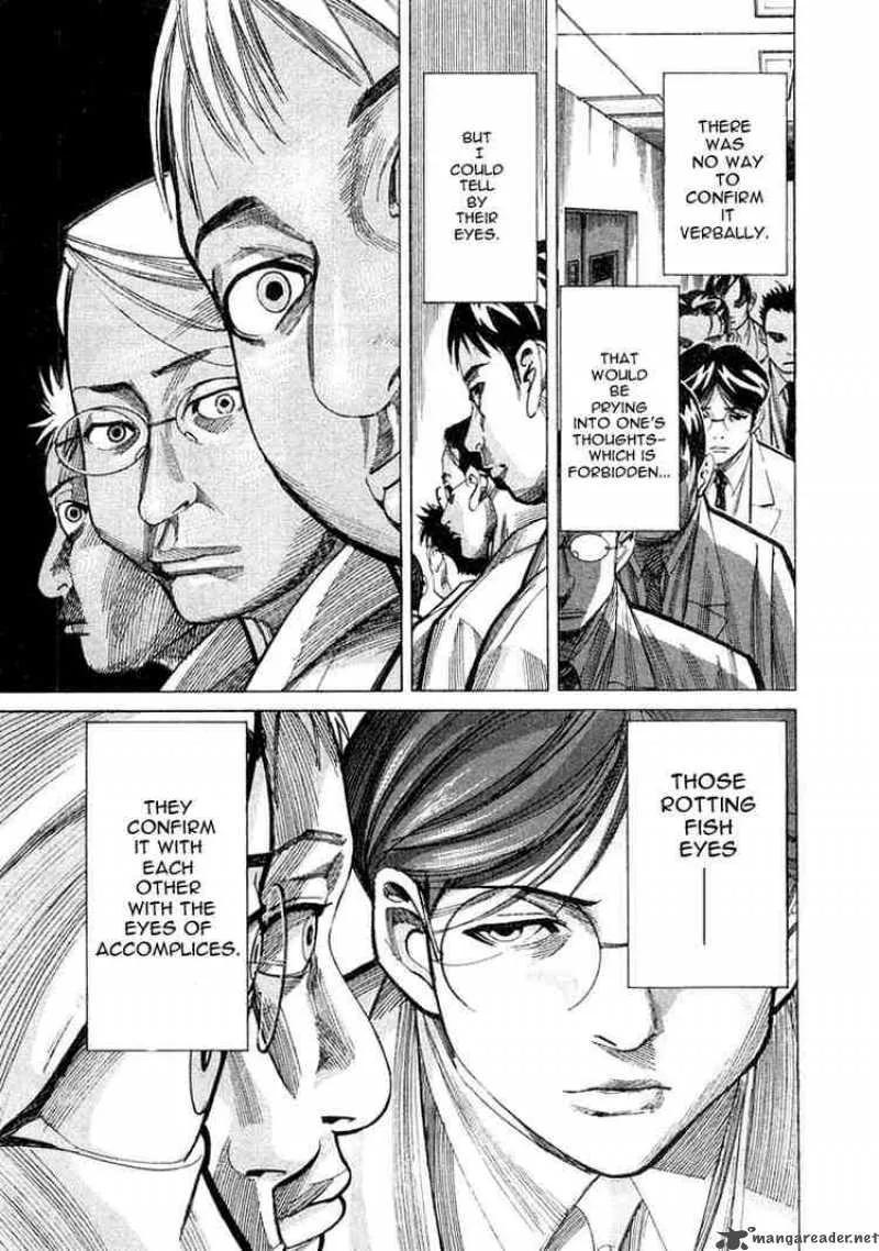 Team Medical Dragon Chapter 20 page 13