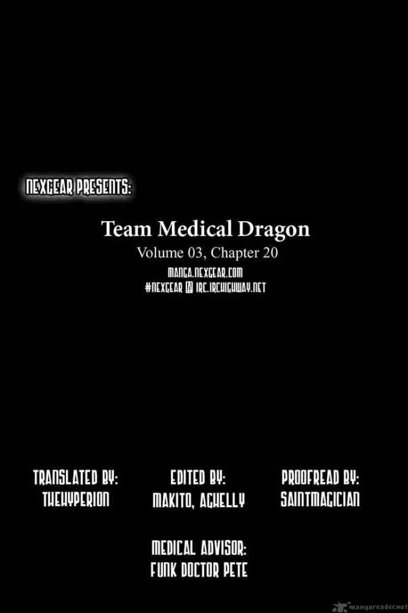 Team Medical Dragon Chapter 20 page 25