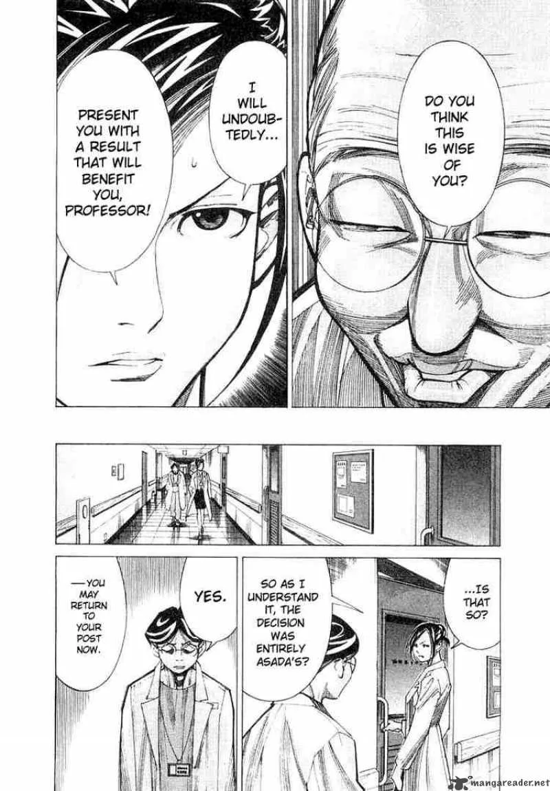 Team Medical Dragon Chapter 20 page 20