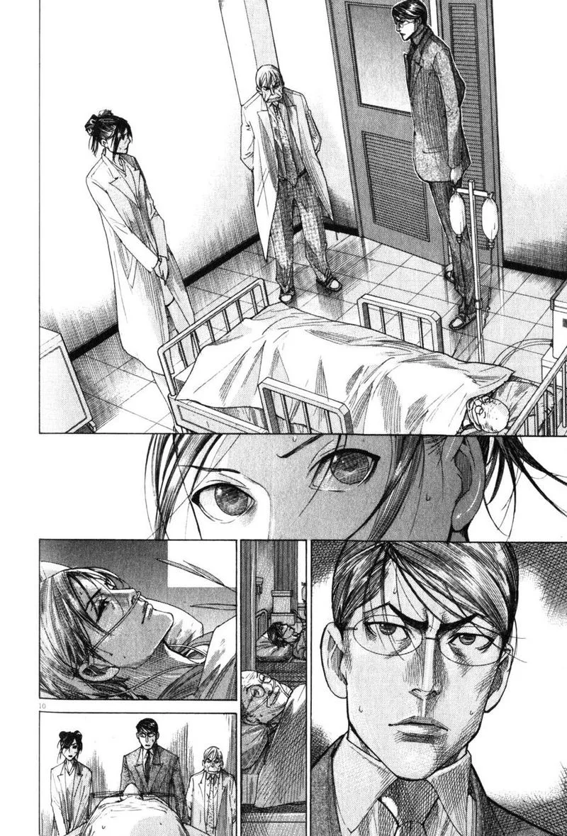 Team Medical Dragon Chapter 200 page 10