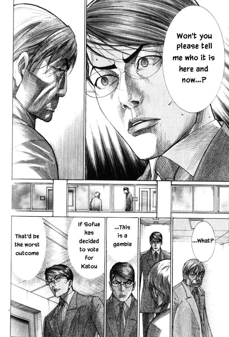 Team Medical Dragon Chapter 200 page 4