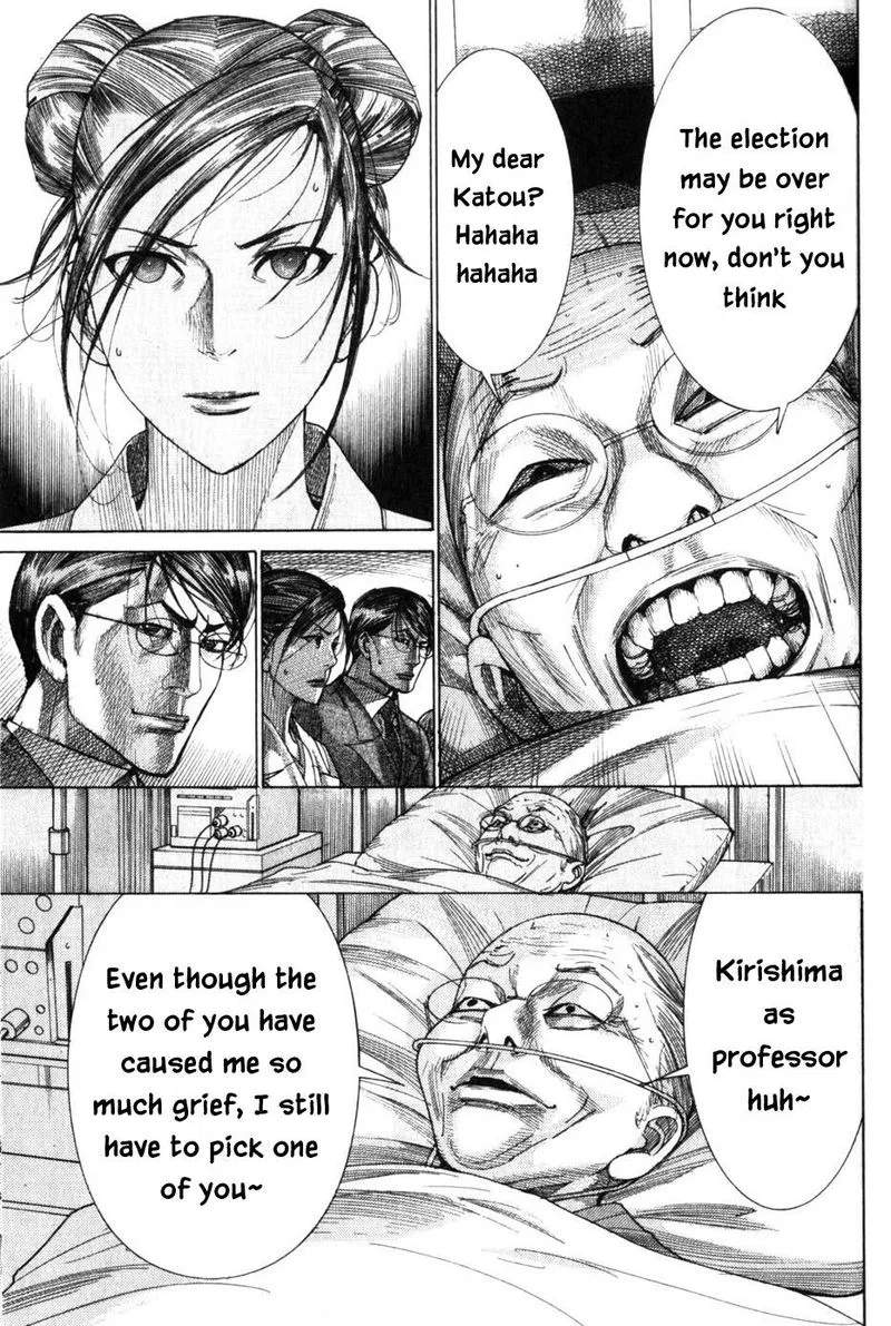 Team Medical Dragon Chapter 200 page 17