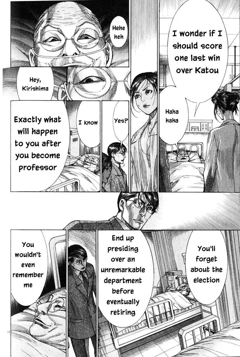 Team Medical Dragon Chapter 200 page 18