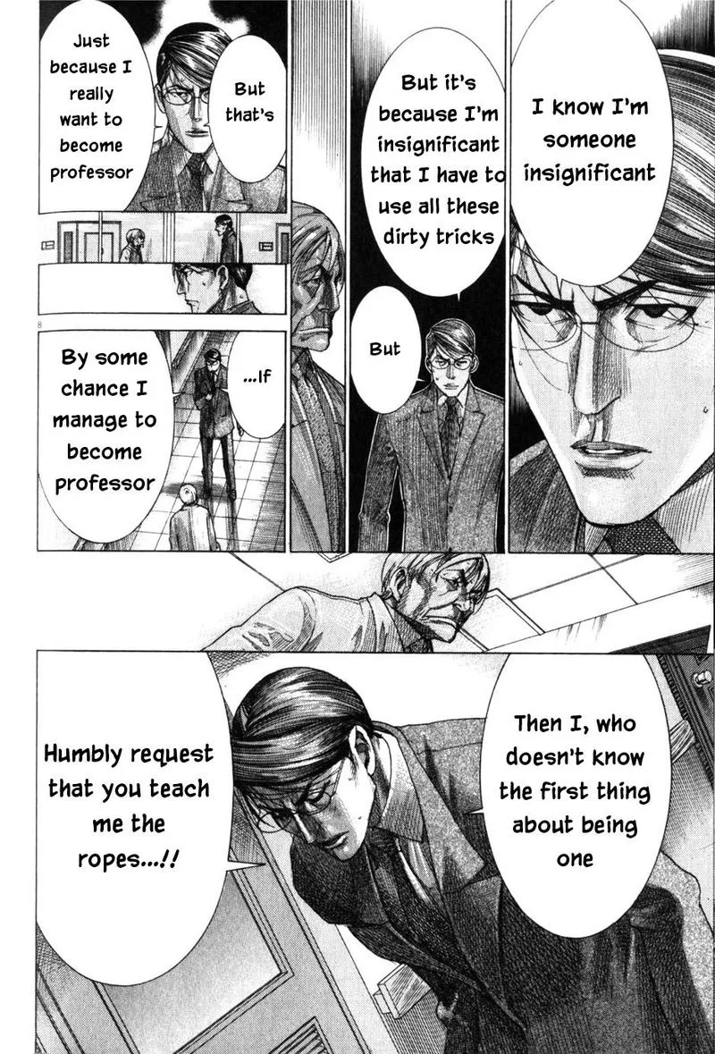 Team Medical Dragon Chapter 200 page 8