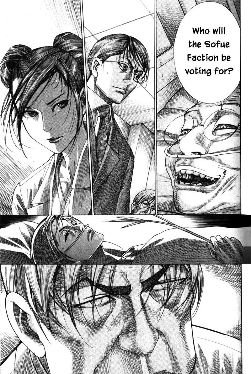 Team Medical Dragon Chapter 200 page 13