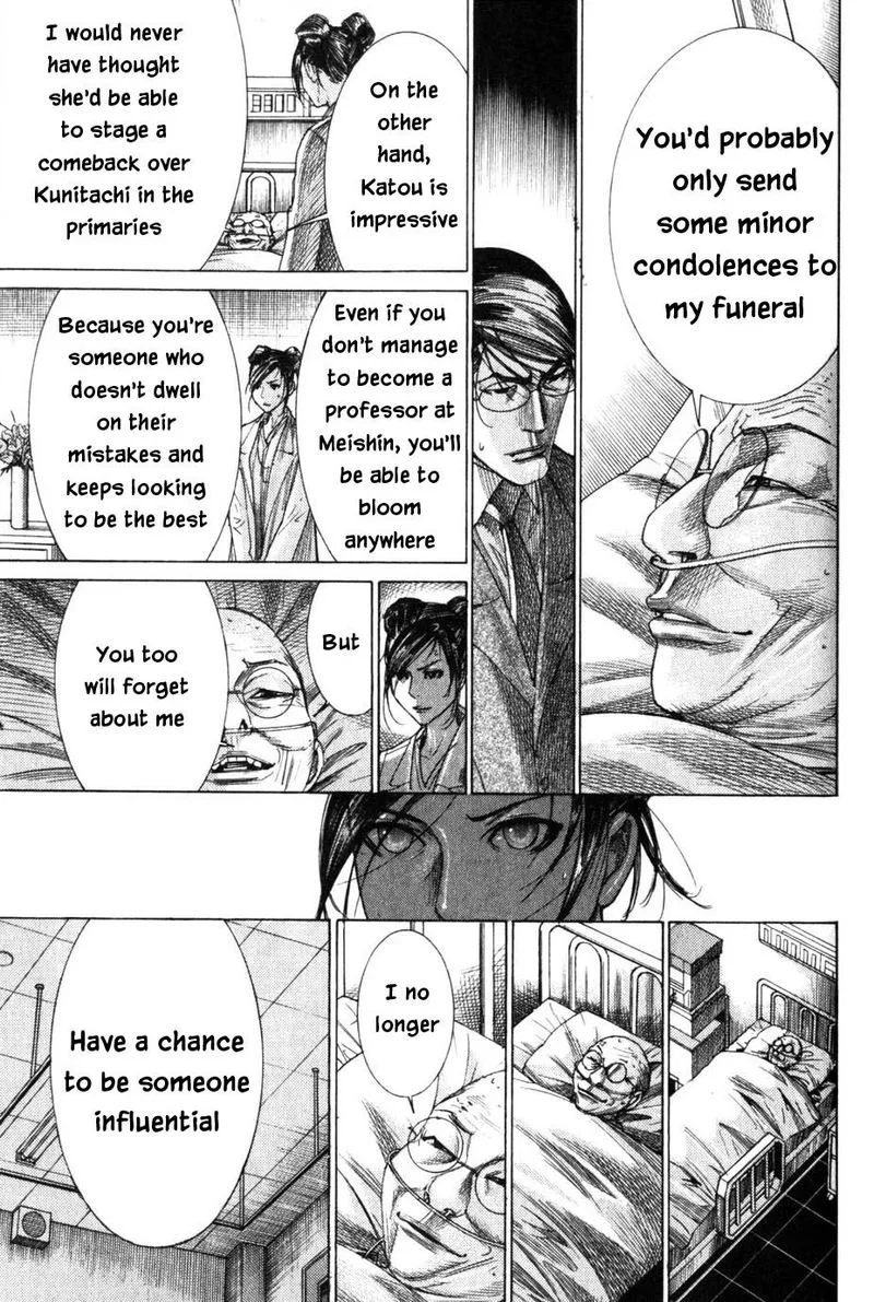 Team Medical Dragon Chapter 200 page 19