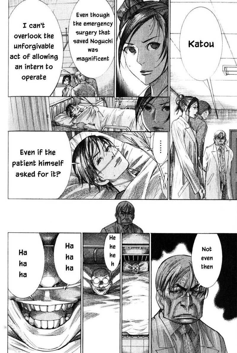 Team Medical Dragon Chapter 200 page 16