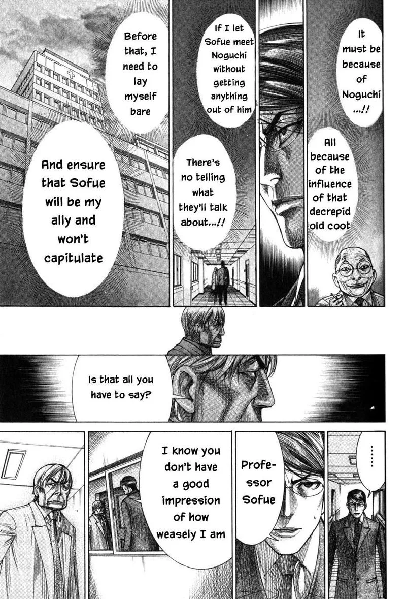 Team Medical Dragon Chapter 200 page 7