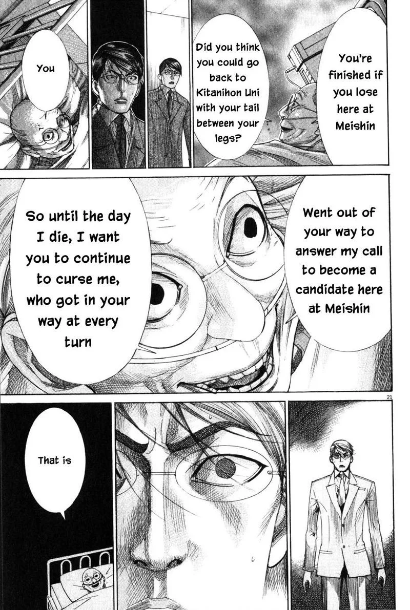 Team Medical Dragon Chapter 200 page 21