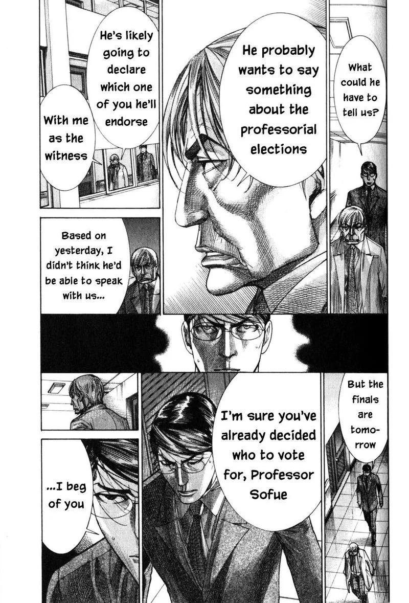 Team Medical Dragon Chapter 200 page 3