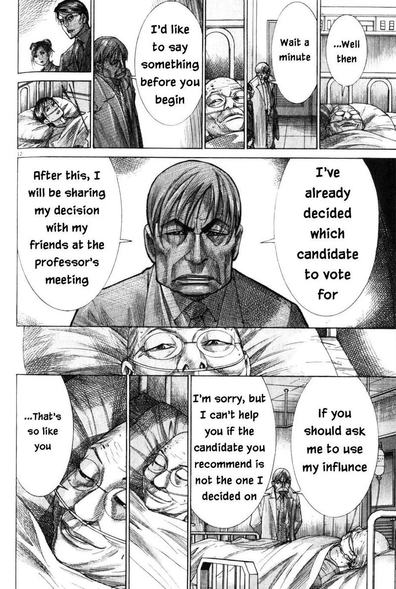 Team Medical Dragon Chapter 200 page 12