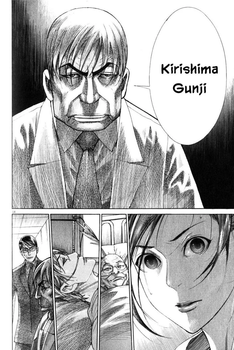 Team Medical Dragon Chapter 200 page 14