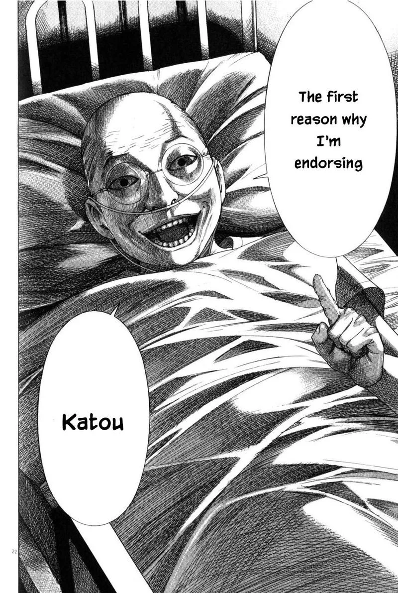 Team Medical Dragon Chapter 200 page 22
