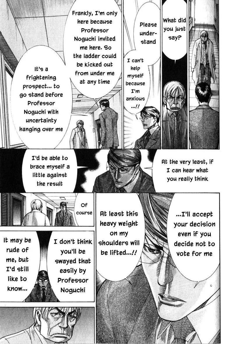 Team Medical Dragon Chapter 200 page 5