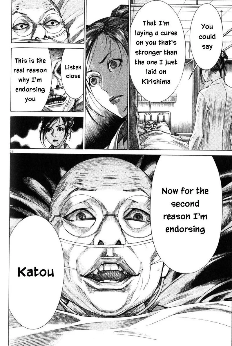Team Medical Dragon Chapter 200 page 24
