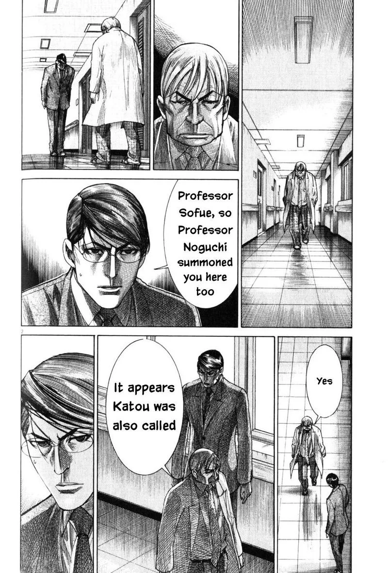 Team Medical Dragon Chapter 200 page 2