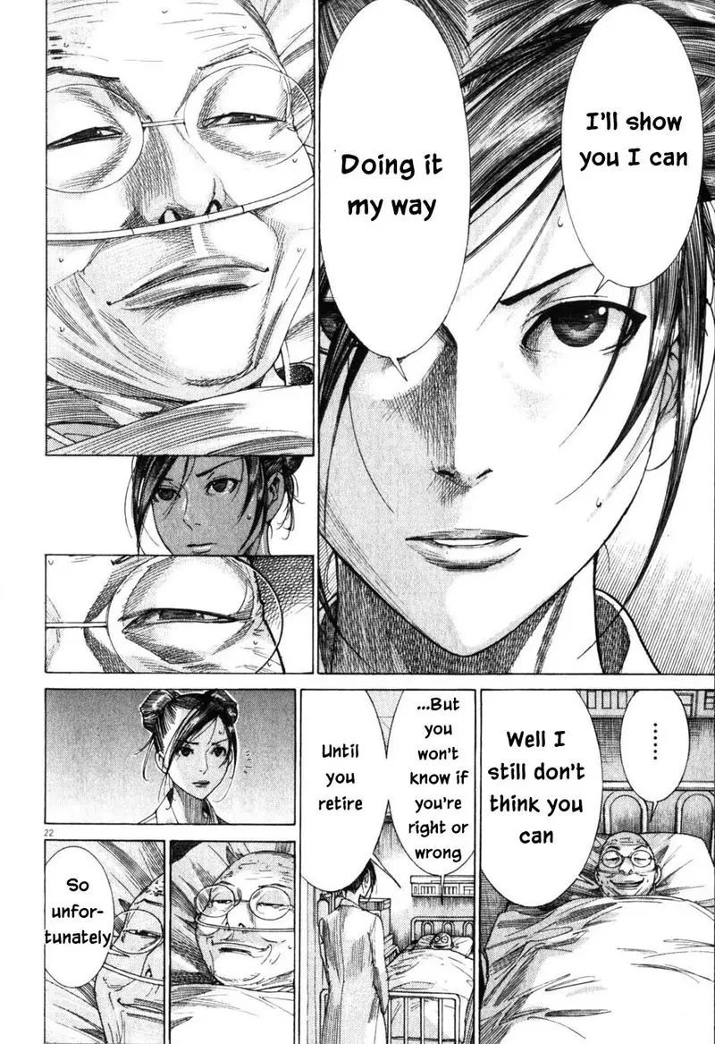 Team Medical Dragon Chapter 201 page 22