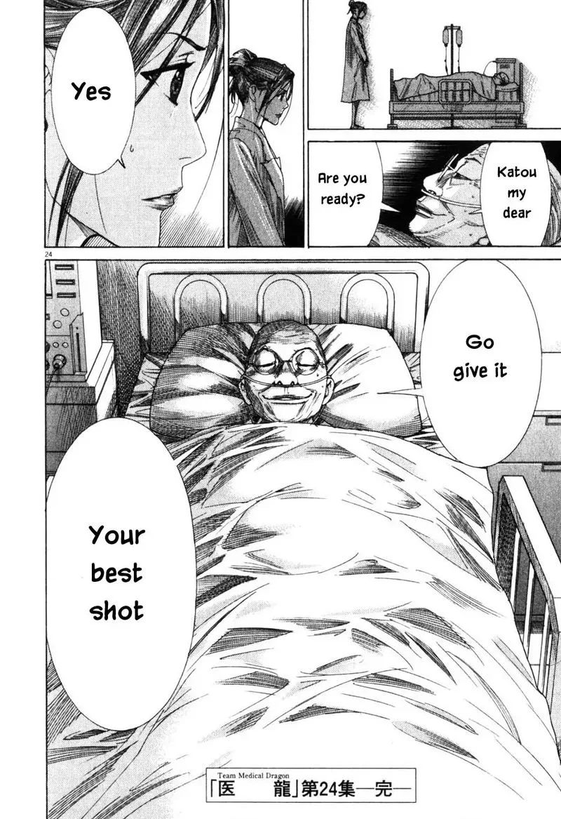 Team Medical Dragon Chapter 201 page 24