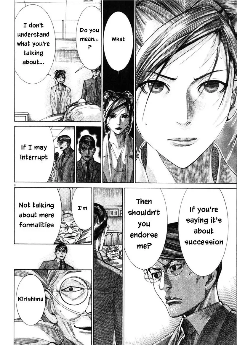 Team Medical Dragon Chapter 201 page 8