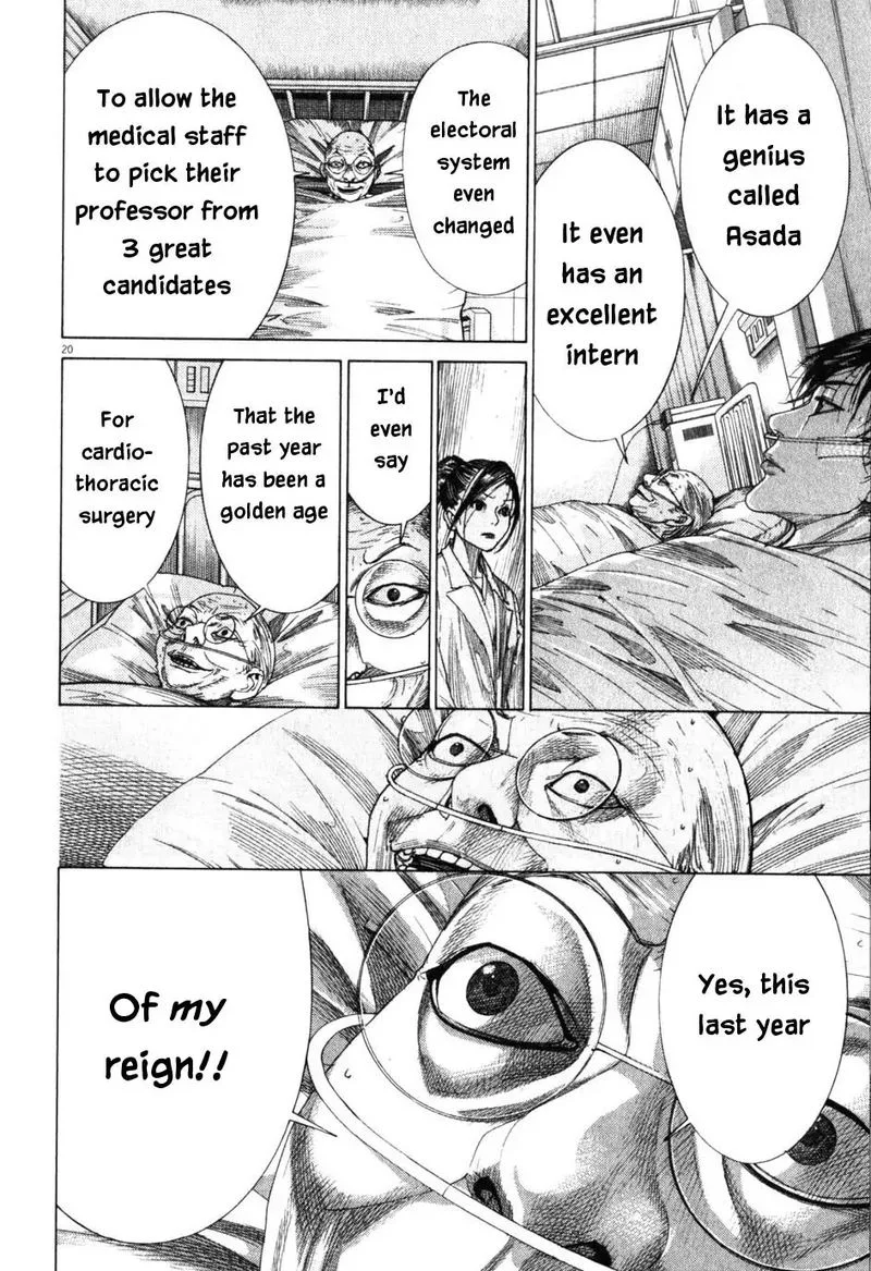 Team Medical Dragon Chapter 201 page 20