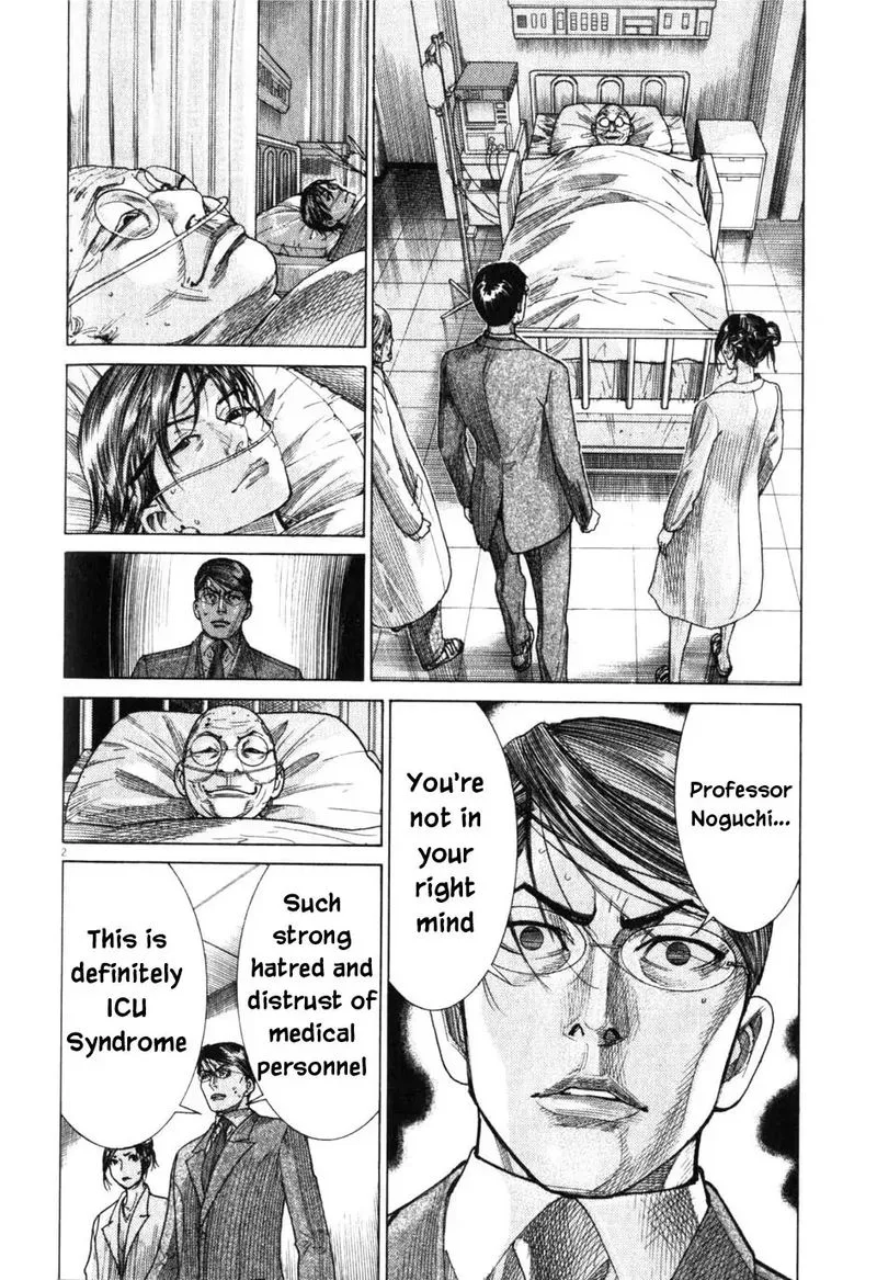 Team Medical Dragon Chapter 201 page 2