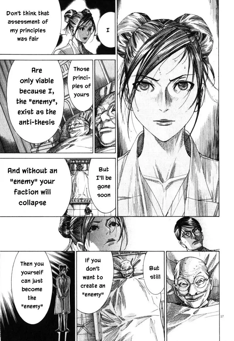 Team Medical Dragon Chapter 201 page 17