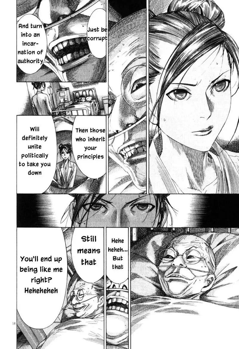 Team Medical Dragon Chapter 201 page 18