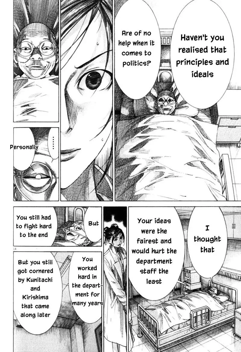 Team Medical Dragon Chapter 201 page 14