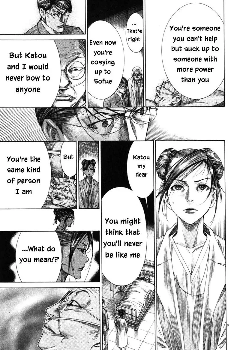 Team Medical Dragon Chapter 201 page 9