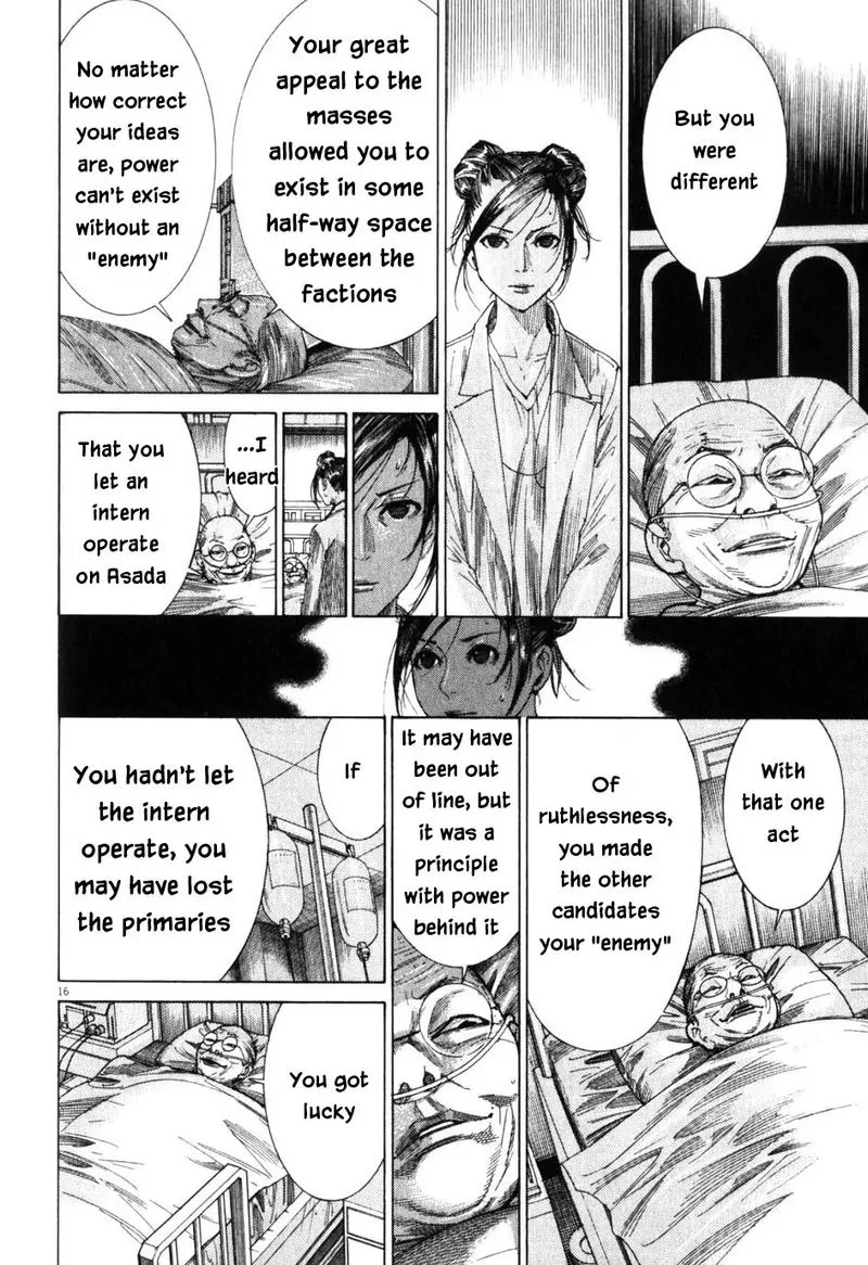 Team Medical Dragon Chapter 201 page 16