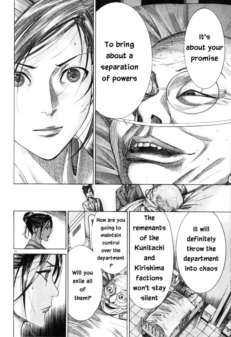 Team Medical Dragon Chapter 201 page 10