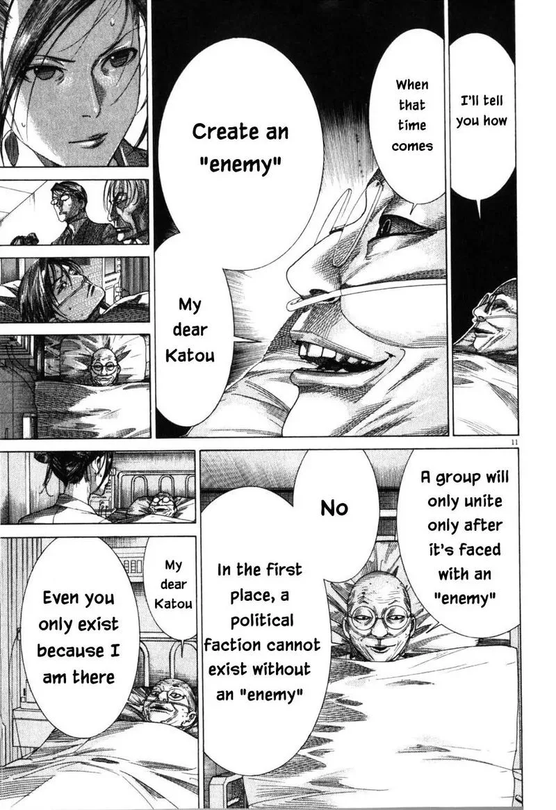 Team Medical Dragon Chapter 201 page 11