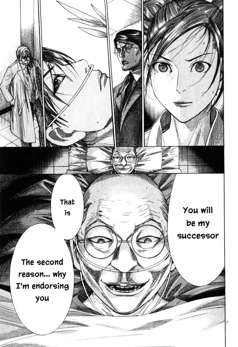 Team Medical Dragon Chapter 201 page 7