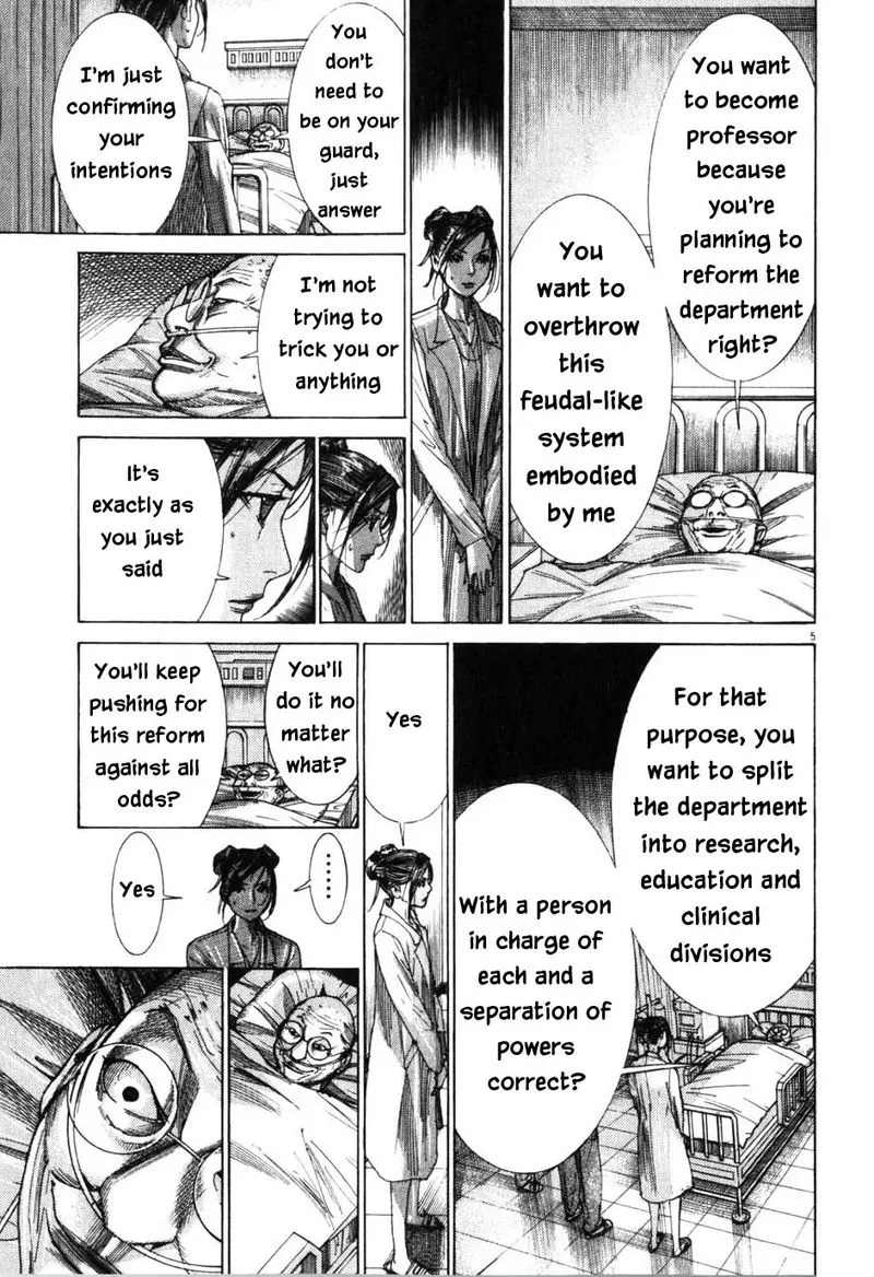 Team Medical Dragon Chapter 201 page 5