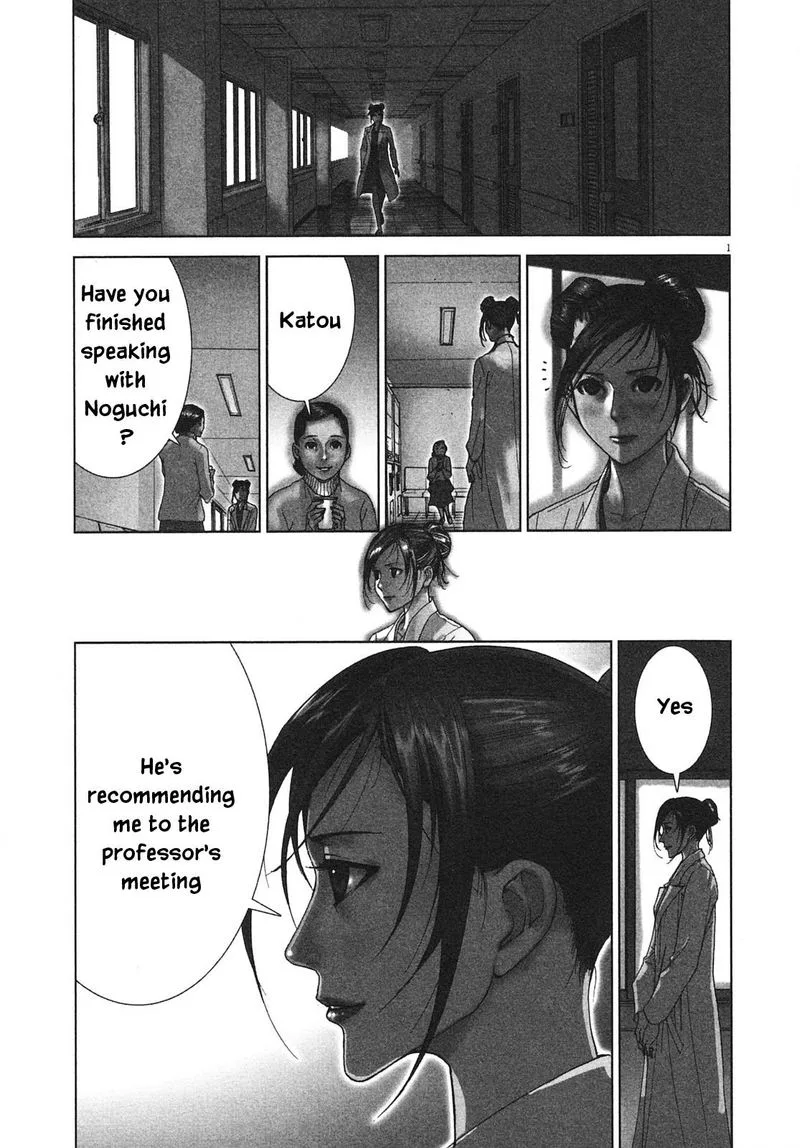 Team Medical Dragon Chapter 202 page 6