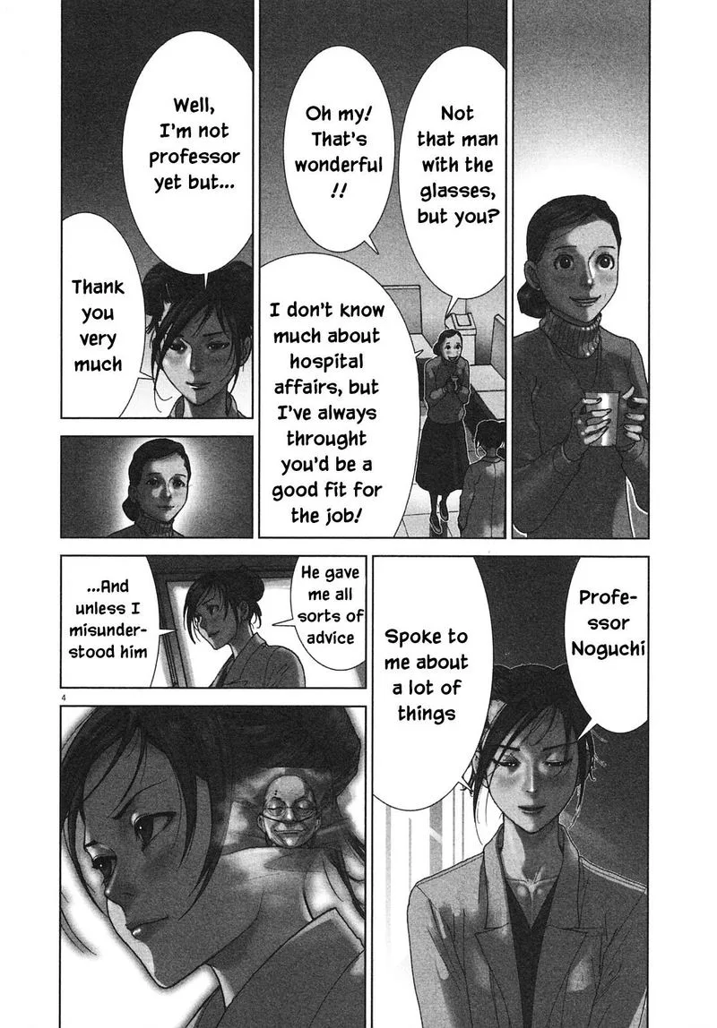 Team Medical Dragon Chapter 202 page 8