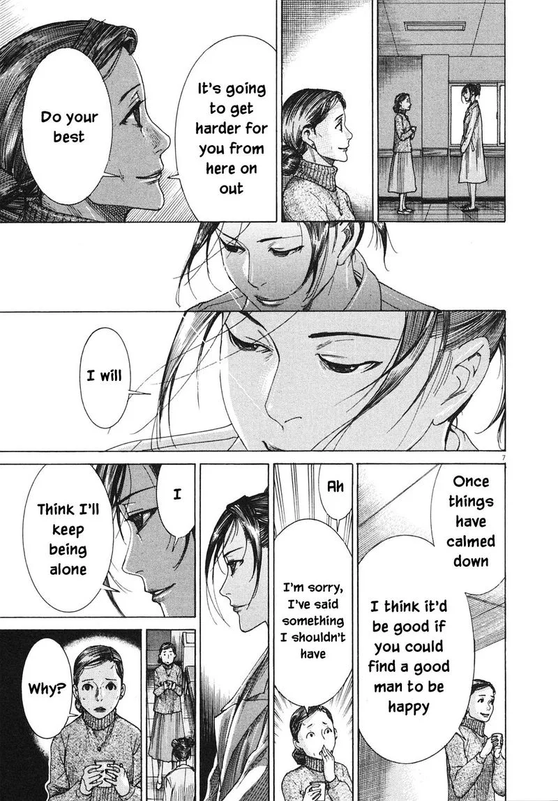 Team Medical Dragon Chapter 202 page 11