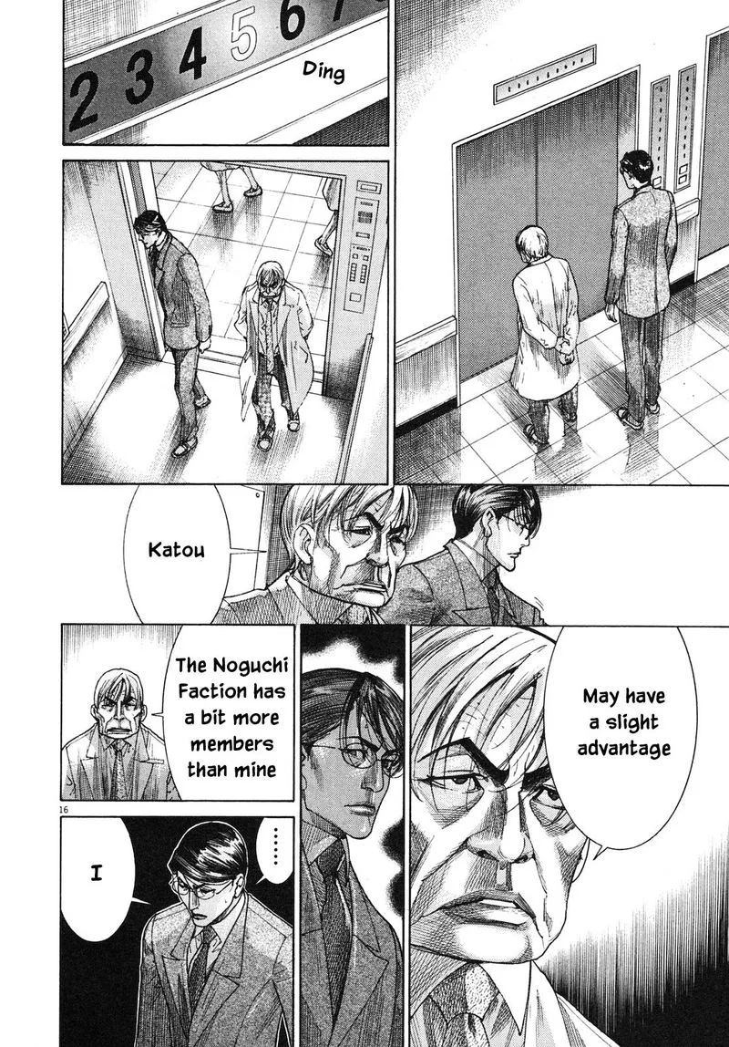 Team Medical Dragon Chapter 202 page 20
