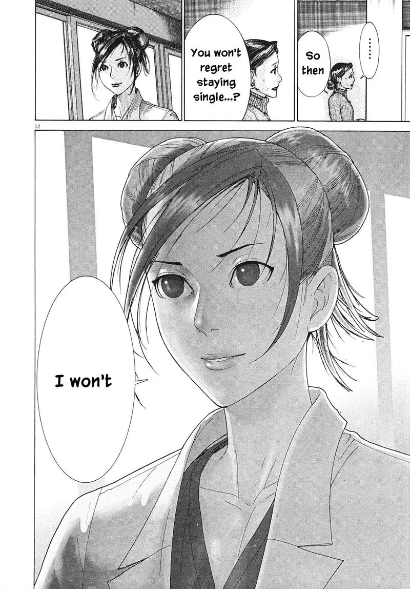 Team Medical Dragon Chapter 202 page 16