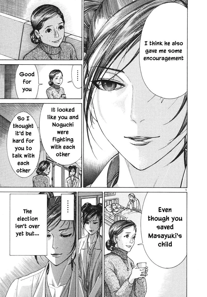 Team Medical Dragon Chapter 202 page 9