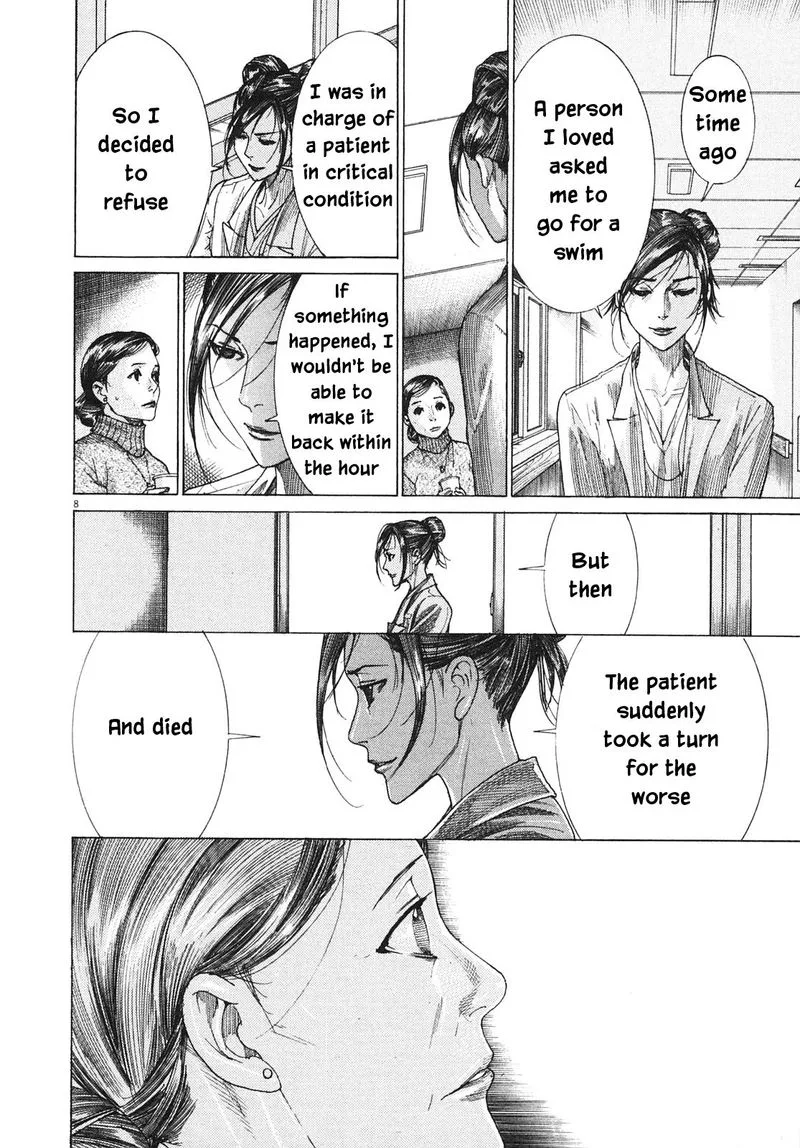 Team Medical Dragon Chapter 202 page 12