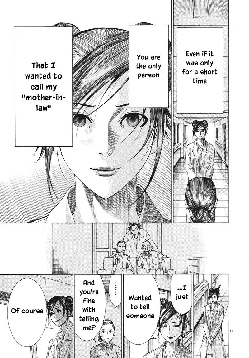 Team Medical Dragon Chapter 202 page 15