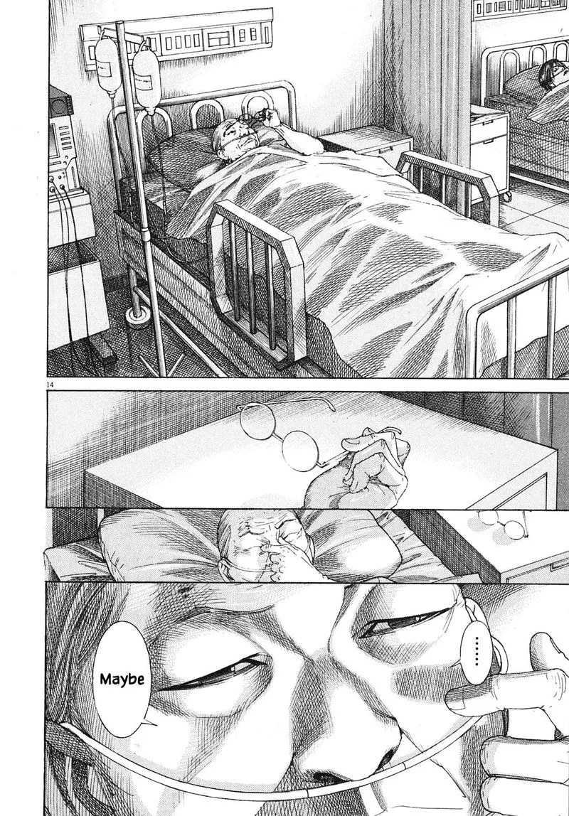 Team Medical Dragon Chapter 202 page 18