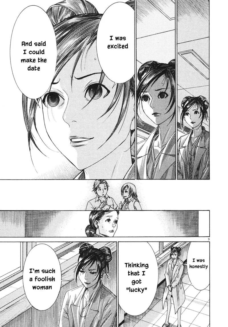 Team Medical Dragon Chapter 202 page 13