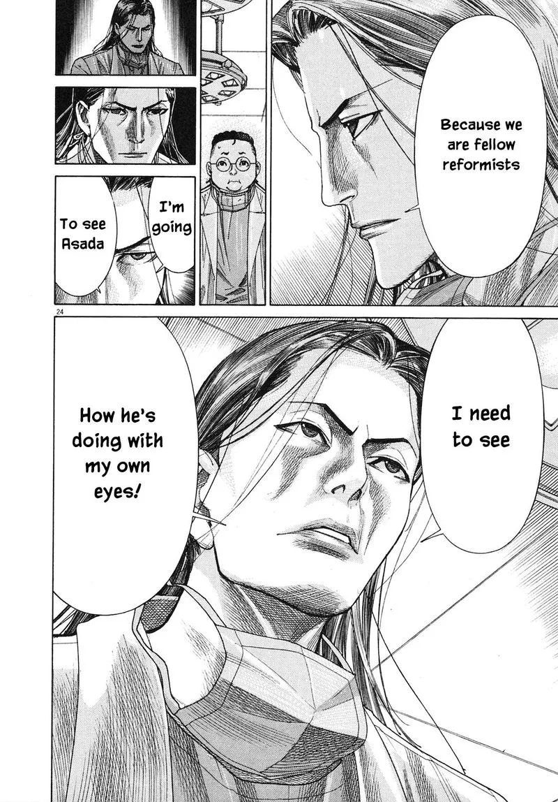 Team Medical Dragon Chapter 202 page 28