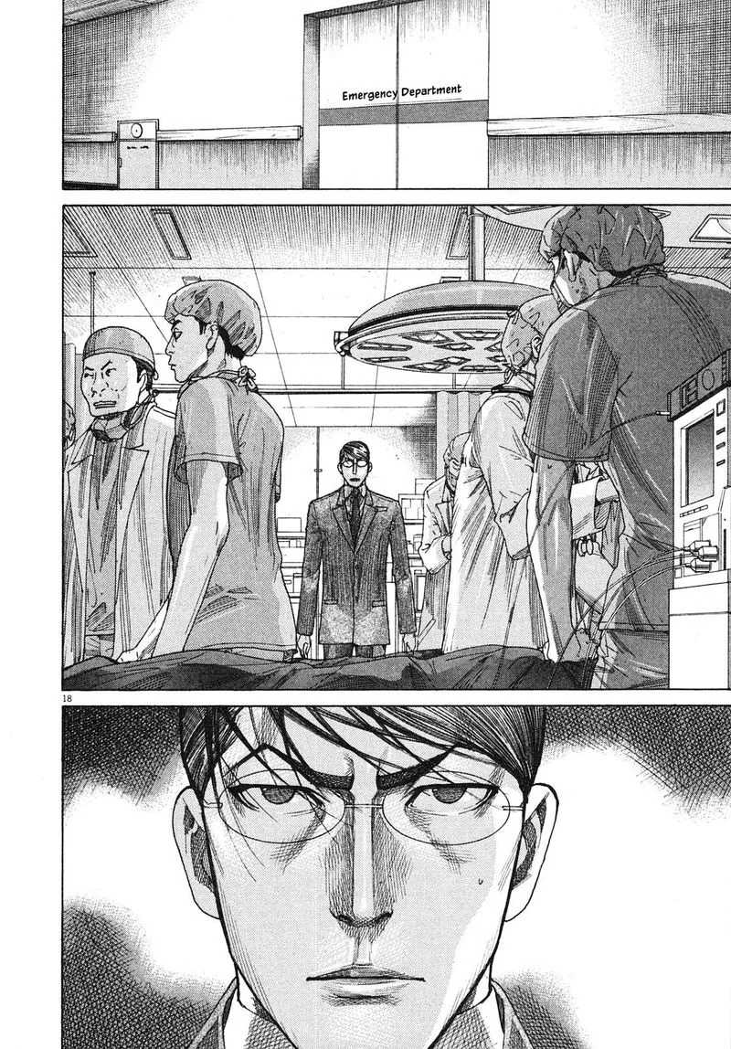 Team Medical Dragon Chapter 202 page 22