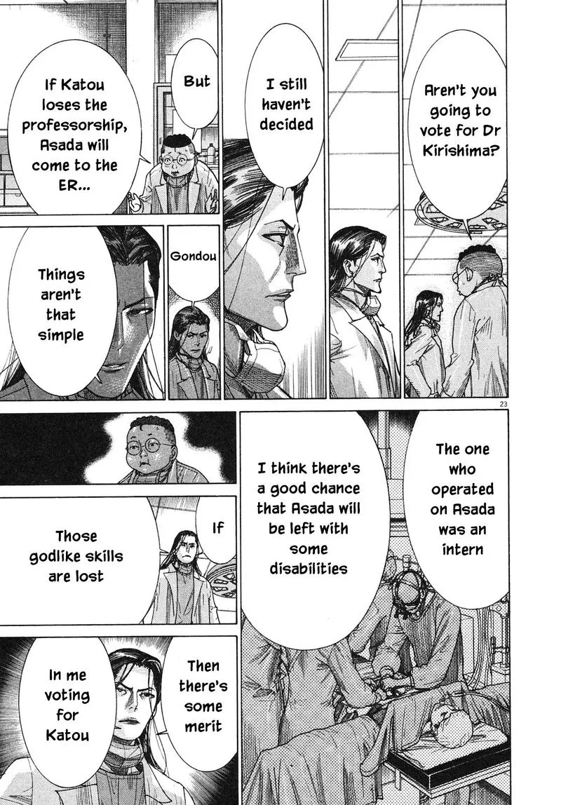 Team Medical Dragon Chapter 202 page 27