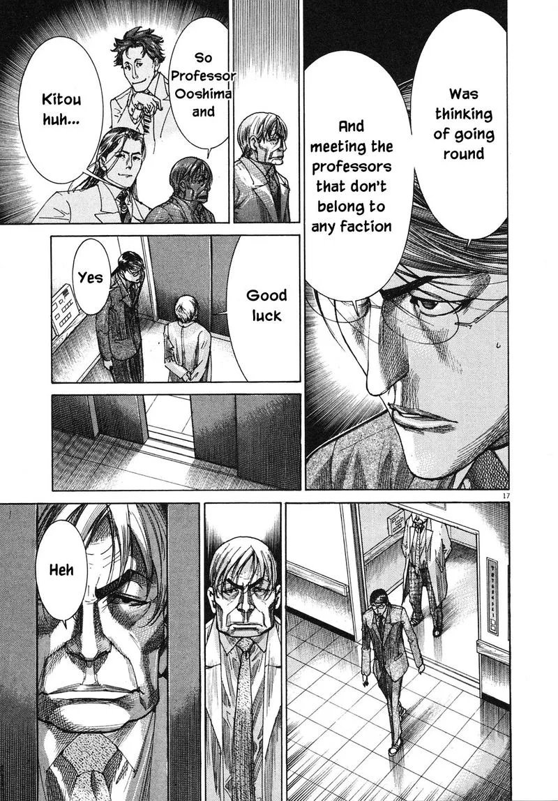 Team Medical Dragon Chapter 202 page 21